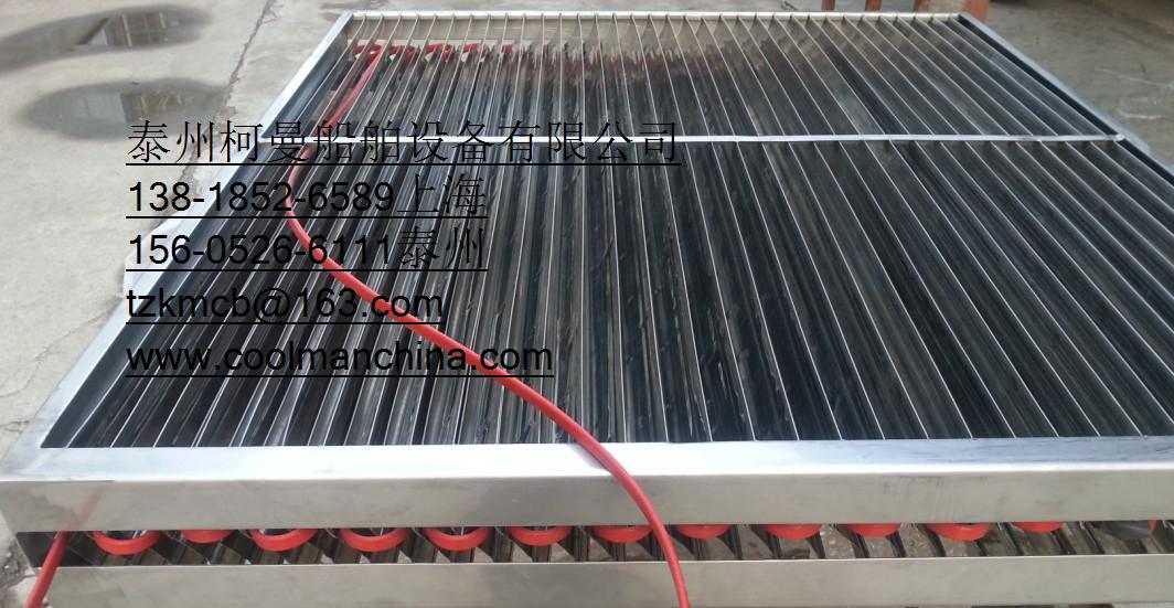 water mist eliminator with filter and teaters