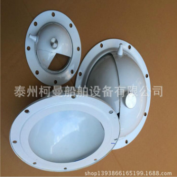 艇船舶專用不銹鋼半球形低噪音送風口