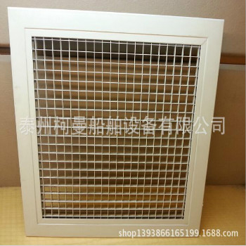 船用蛋格式可開帶過濾器風口格柵