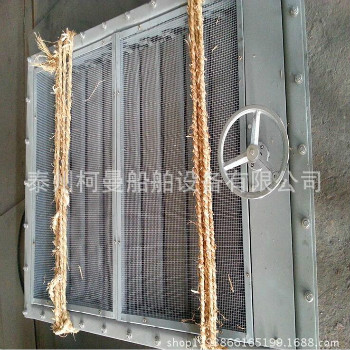 手輪式無(wú)門(mén)水密船用百葉窗